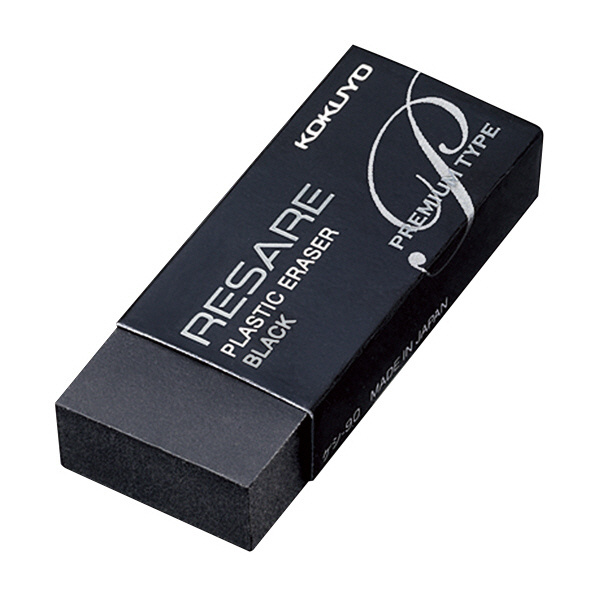 Borracha KOKUYO RESARE Plastic Eraser PREMIUM TYPE Black LOJAJPKAISO